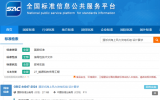 龍源電力參與編制的國家標準《漂浮式海上風力發(fā)電機組設計要求》獲批發(fā)布！