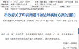 南通：有序推進近海風(fēng)電場建設(shè)，穩(wěn)妥開展深遠海風(fēng)電示范建設(shè)
