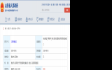 煙臺市：打造千萬千瓦級核電、海上風(fēng)電、光伏示范基地!