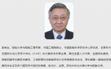 吳有生院士：加快智慧海洋建設(shè)，推進(jìn)人工智能對(duì)海洋工程裝備的變革 