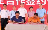 校企合作！青島羅博飛攜手海南熱帶海洋學(xué)院共建智慧海洋工程中心