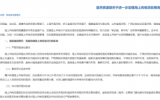自然資源部海域海島管理司相關(guān)負(fù)責(zé)人解讀《關(guān)于進(jìn)一步加強(qiáng)海上風(fēng)電項(xiàng)目用海管理的通知》