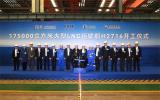17.5萬方大型LNG運輸船首艘船開工，開啟“國氣國運”新征程