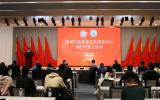 海洋石油高效開發(fā)研究中心2025年度工作會成功召開，錨定高質(zhì)量發(fā)展目標(biāo)