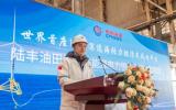 全球單機(jī)容量最大的張力腿浮式風(fēng)電項(xiàng)目陸地建造開(kāi)工
