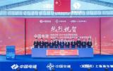 上海振華重工交付兩艘新型海洋工程安裝船，助力深遠(yuǎn)海風(fēng)電發(fā)展