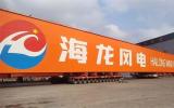 海龍風(fēng)電新添“重器”：1200噸與3000噸門(mén)式起重機(jī)助力深遠(yuǎn)海風(fēng)電發(fā)展