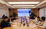 華電三山島高強(qiáng)灌漿材料專家評(píng)審會(huì)成功召開