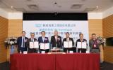 寶崴海事工程簽署1.5億美元貸款協(xié)議，引進(jìn)風(fēng)電安裝船助力TPC II項(xiàng)目