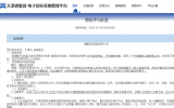 天津港集團發(fā)布港航平5改造招標(biāo)公告
