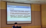 海水淡化與綜合利用研究所組織舉辦南極秦嶺站海水淡化項目經(jīng)驗分享交流