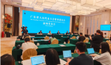 解讀《廣東省促進海洋經(jīng)濟高質(zhì)量發(fā)展條例》