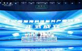 長(zhǎng)三角深?？萍夹屡d產(chǎn)業(yè)聯(lián)盟啟動(dòng) 中天科技助力海洋可持續(xù)發(fā)展