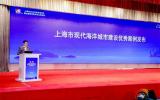 恭賀!電氣風(fēng)電參建海上風(fēng)電場項目入選現(xiàn)代海洋城市建設(shè)優(yōu)秀案例