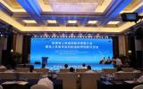 福清公司受邀參加第23屆海上風電專利與標準協(xié)同創(chuàng)新成果推介會