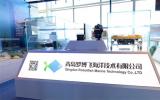 青島羅博飛核心產(chǎn)品入駐膠東機場，深?？萍键c亮“城市會客廳”
