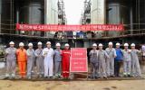 中集太平洋海工第三艘SPP40石油平臺供應船成功上船臺
