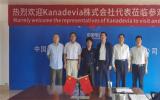 日本 Kanadevia 株式會社代表一行考察福清公司