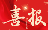 三峽上海院中標(biāo)上海電力奉賢1#海上光伏項(xiàng)目EPC總承包項(xiàng)目