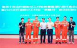中國(guó)海油深圳分公司在石油和化工行業(yè)質(zhì)量管理會(huì)議上斬獲佳績(jī)