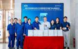 多家線纜企業(yè)新能源線纜獲TüV萊茵認證，加速出海新征程！
