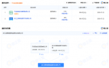 金風(fēng)科技與正泰新能源成立海上風(fēng)電合資公司