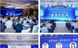 2025第七屆中國深遠海海上風(fēng)電大會順利召開