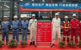 CSL OWL為海上風電服務(wù)的甲醇就緒型海底巖石安裝船開始建造