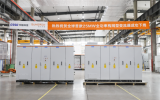 全球首款25MW構(gòu)網(wǎng)型風(fēng)電變流器在安徽合肥成功下線
