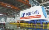 華電陽江海上風(fēng)電項目，首臺16.2兆瓦風(fēng)電機(jī)組在金風(fēng)科技陽江基地成功下線！